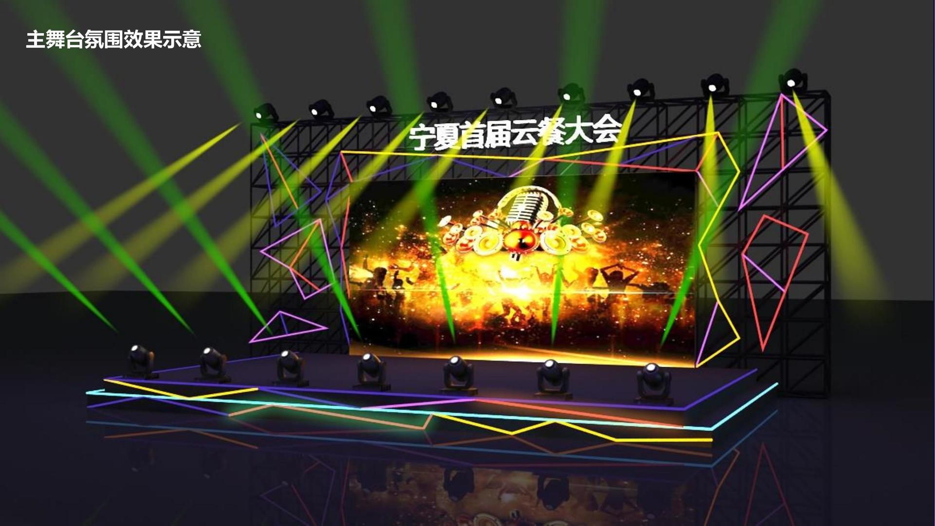 盛世新元文化持续拓展跨界合作版图